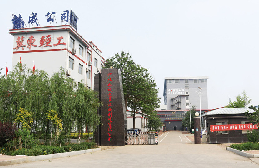 China Cangzhou Aodong Light Industry Machinery Equipment Co., Ltd. company profile